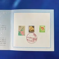 初日カバー 1995年 平成7年 亥年 記念切手 切手 54通 ファイル 新品 Yahoo!オークション -「平成7年年賀切手」(特殊切手、記念切手) (日本