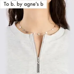 To b. by agne's b ハートネックレス シルバーのサムネイル