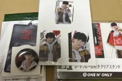 EBiDAN くじ ONE Ｎ’ ONLY NAOYA