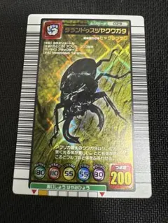 【極美品】タランドゥスツヤクワガタ2003 秋 029A 極美品】タランドゥスツヤクワガタ 2003 029 ムシキング 金 - メルカリ