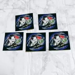 少年ジャンプ　バースデイ缶バッジステッカー　バラ売り ゴールデンカムイ 牛山辰馬