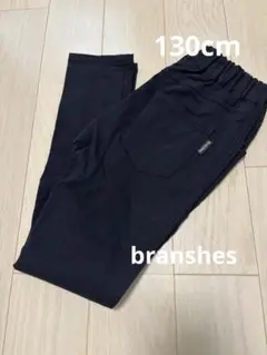 branshes 黒 スキニーズボン 130サイズ