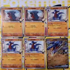 シロナのフカマル2点とシロナのガバイト3点とシロナのガブリアスex1点