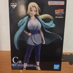 一番くじ NARUTO 疾風伝 紡ぎ火の意志 C賞 綱手 MASTRLISE - メルカリ