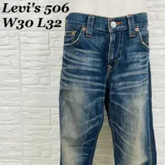 Levi