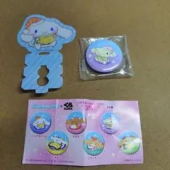 くら寿司 シナモロール コラボ 缶バッチ ストローチャーム エスプレッソ