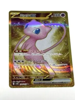 2026年最新】ポケモンカード151 ミュウ urの人気アイテム - メルカリ