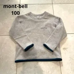 mont-bell クリマプラス フリース グレー ベージュ 100 美品