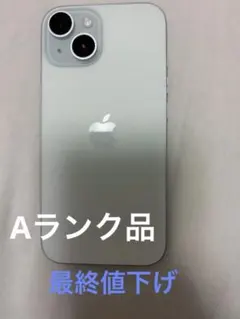 2026年最新】iPhone15 128gb ブルーの人気アイテム - メルカリ
