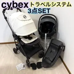 2026年最新】トラベルシステム サイベックスの人気アイテム - メルカリ