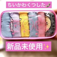 ちいかわ 靴下 6足セット 23-25cm くるぶし丈　新品未使用未開封のサムネイル
