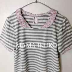 MAMA IKUKO ボーダー 半袖Tシャツ 花柄襟のサムネイル