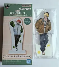 たっつん シェアハウス アクリルスタンド 30点 まとめ売り たっつん シェアハウス アクリルスタンド 30点 まとめ売り