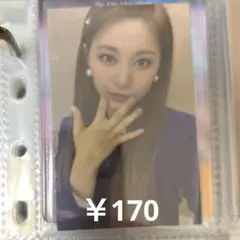 twice トレカ ツウィ Eyes wide open