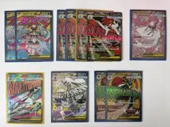 11枚　メガドリームex MA&SAR セット