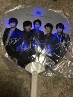 嵐 ファンライト うちわ