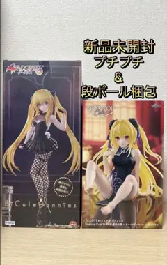 To LOVEる－とらぶる－ダークネス　金色の闇　ヤミ　2種セット