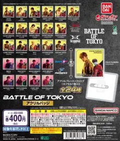 BATTLE OF TOKYO アクリルバッジ LIKIYA 翔平セット