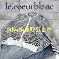 【le.coeur blanc 】コンパクトラインボーダーカーディガン黒白Mのサムネイル
