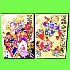 2025年最新】魔動王グランゾート dvdの人気アイテム - メルカリ
