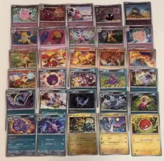 格安】ポケモンカードまとめ売り/引退品 SR AR大量 コダックAR等