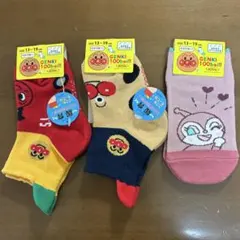 アンパンマン キッズ靴下 3足セット 13~19cm