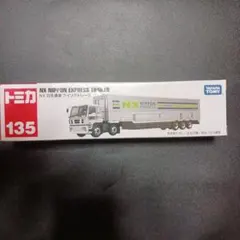 まつのすけ様 リクエスト 2点 まとめ商品