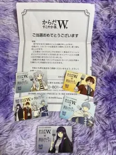 2026年最新】からだすこやか茶w 葬送のフリーレンの人気アイテム