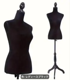토르소 126cm 여성용 블랙 드레스메이킹 핸드메이드 수공예품