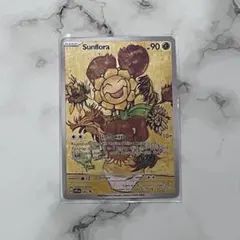 2026年最新】キマワリ ゴッホの人気アイテム - メルカリ