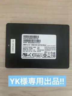 YK様専用出品
