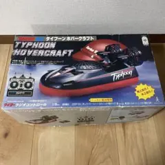 送料無料】タイヨー ミニタイフーン ホバークラフト ラジコン - メルカリ