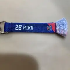 マリノス 28山根陸 マフラー キーホルダー シークレット マリガチャ