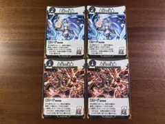 蟲神器 演舞セット 蟲術の演舞 2枚 等