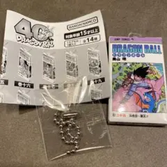 ドラゴンボール コミックスチャームコレクション02 巻二十六 26