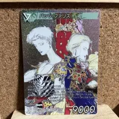 ましゅぽ様 リクエスト 2点 まとめ商品