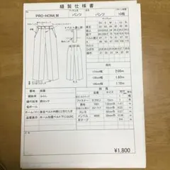 ナポリちゃん様 リクエスト 2点 まとめ商品