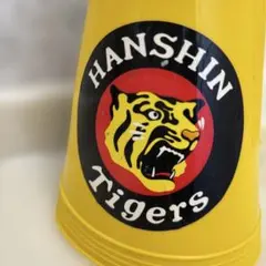 2026年最新】阪神タイガースメガホンの人気アイテム - メルカリ