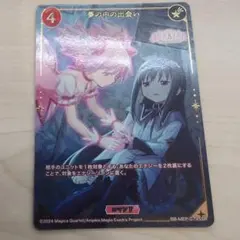 negi⭐️特大SALE中⭐️様 リクエスト 2点 まとめ商品