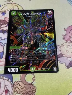 2026年最新】バングリッドX7の人気アイテム - メルカリ