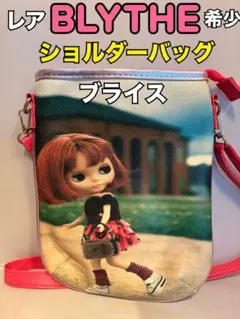 2026年最新】Blythe レディース ショルダーバッグの人気アイテム 