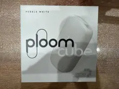 プルームキューブ　 Ploom CUBE ペブルホワイト　 スターターキット
