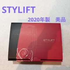 スタイリフト STYLIFT 家庭用EMS 伊藤超短波株式会社のサムネイル