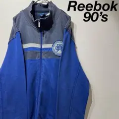 【希少】90s Reebok トラックジャケット 刺繍 切替 ブルー 青 L