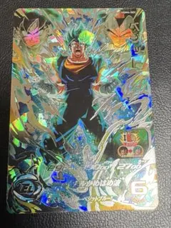 2026年最新】ugm4-sec ベジットの人気アイテム - メルカリ