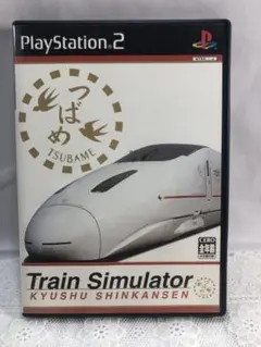 Train Simulator: Kyushu Shinkansen