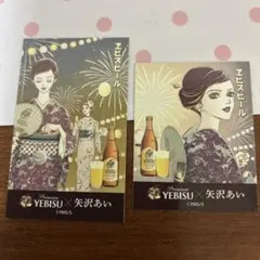 YEBISU × 矢沢あい コラボ ステッカーシール　2種 同梱100円 ♡