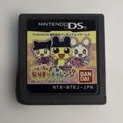 たまごっちのなりきりチャレンジ