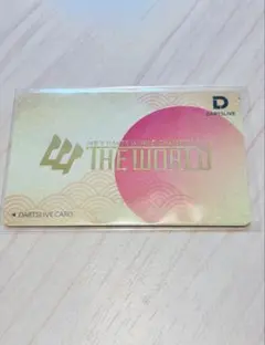 2026年最新】限定 ダーツライブカードの人気アイテム - メルカリ
