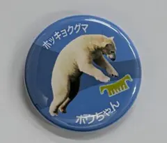 みみたん様 リクエスト 2点 まとめ商品